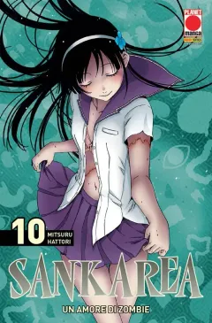 Volume cover